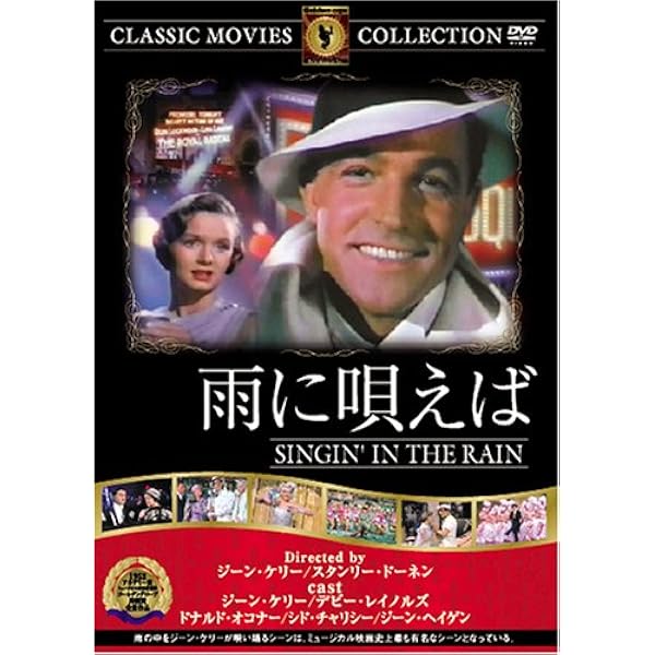 Amazon.co.jp: 踊る大紐育(ニューヨーク) [DVD] : ジーン